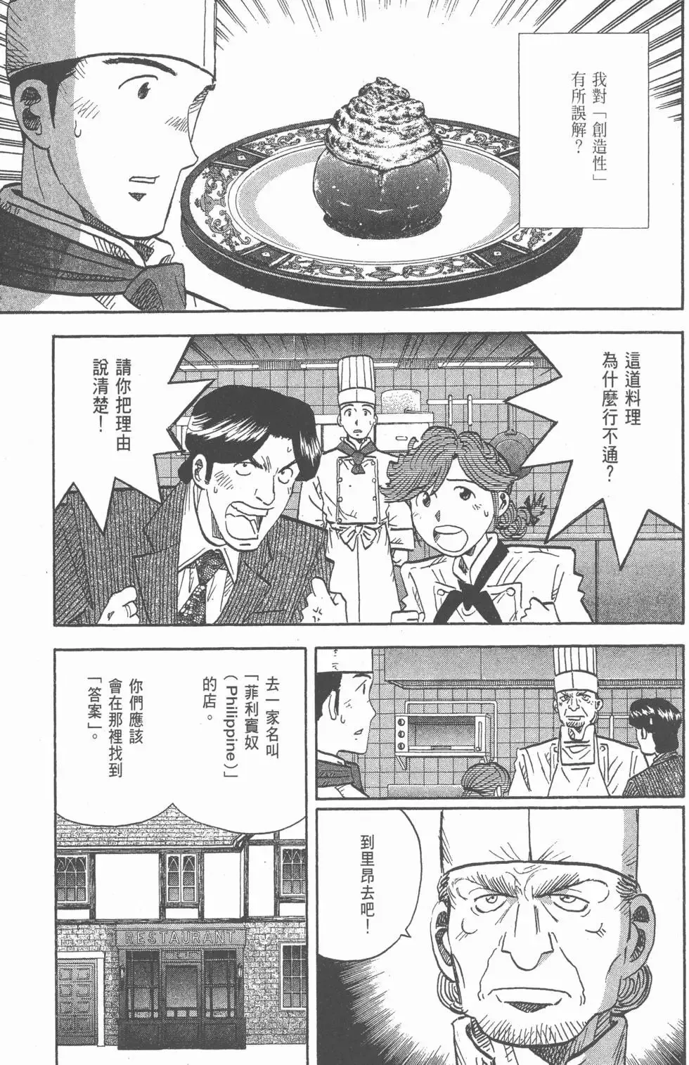 第399页