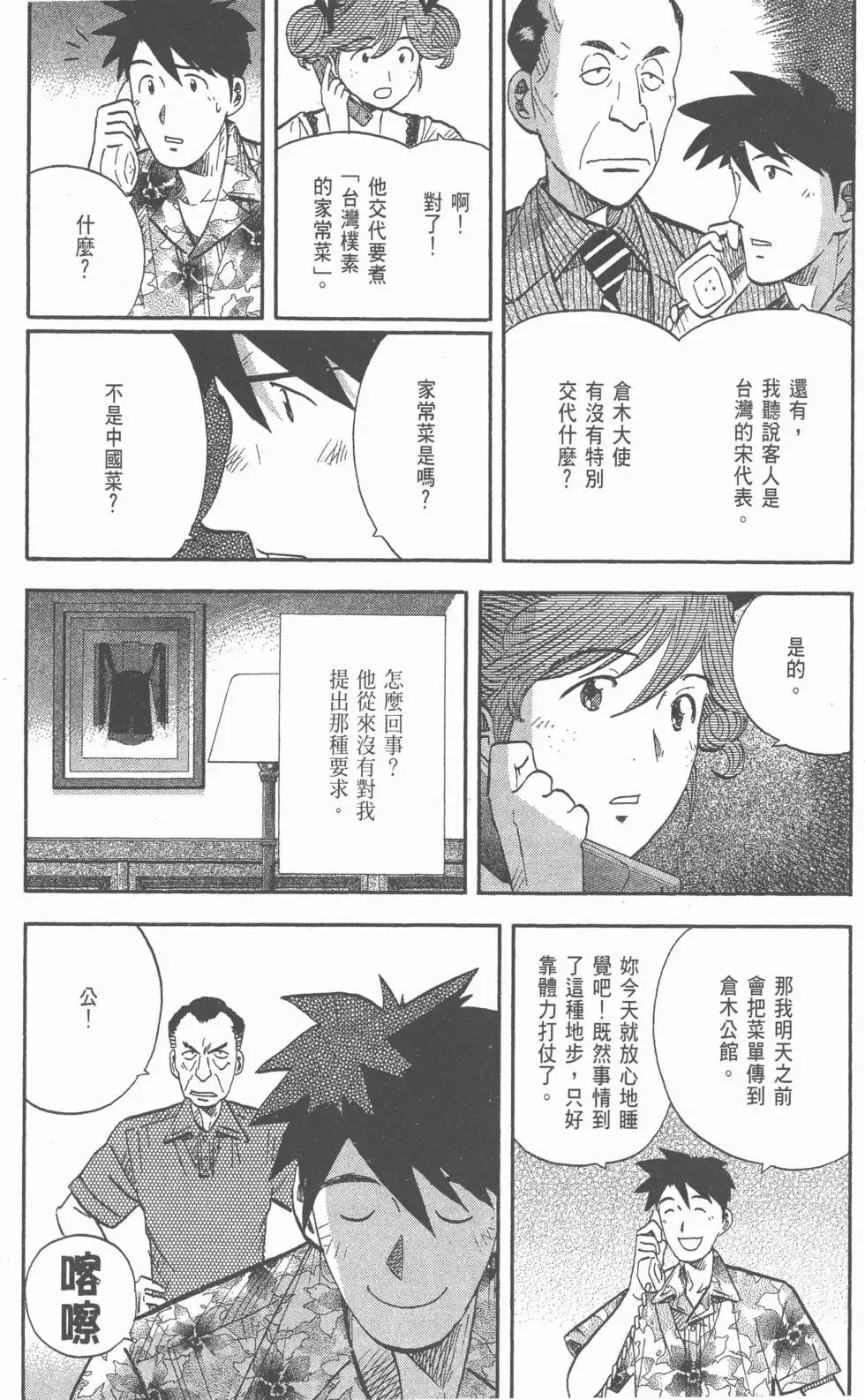 第84页