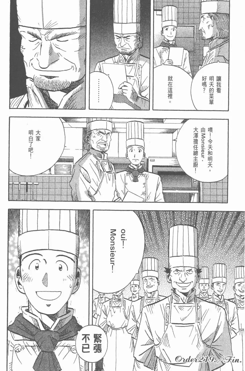 第666页