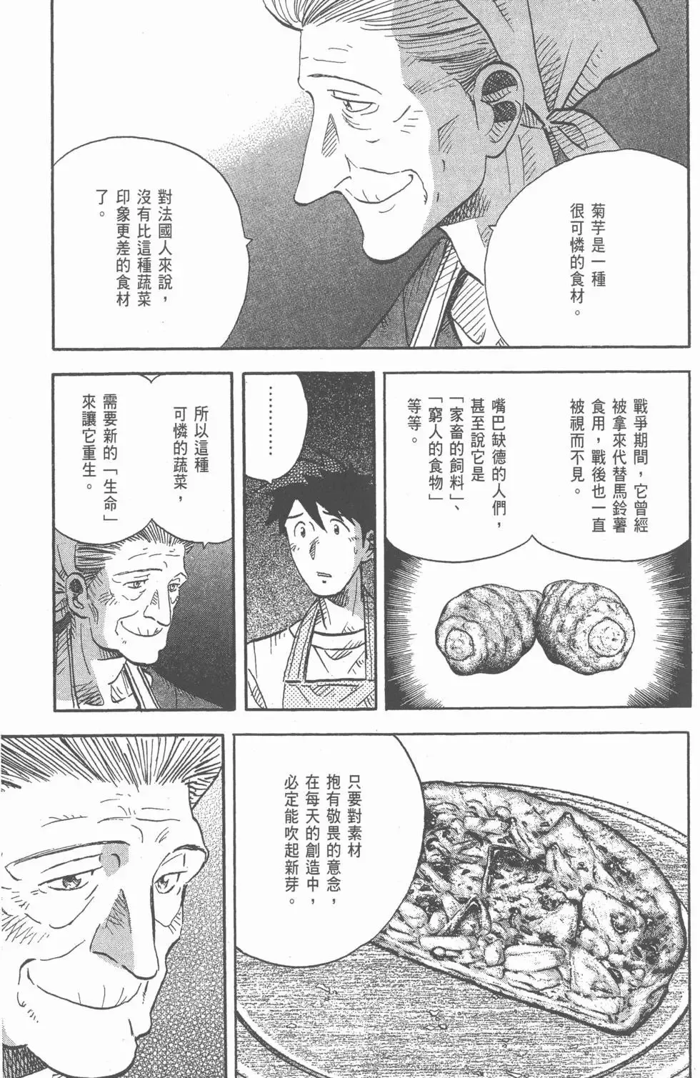 第555页