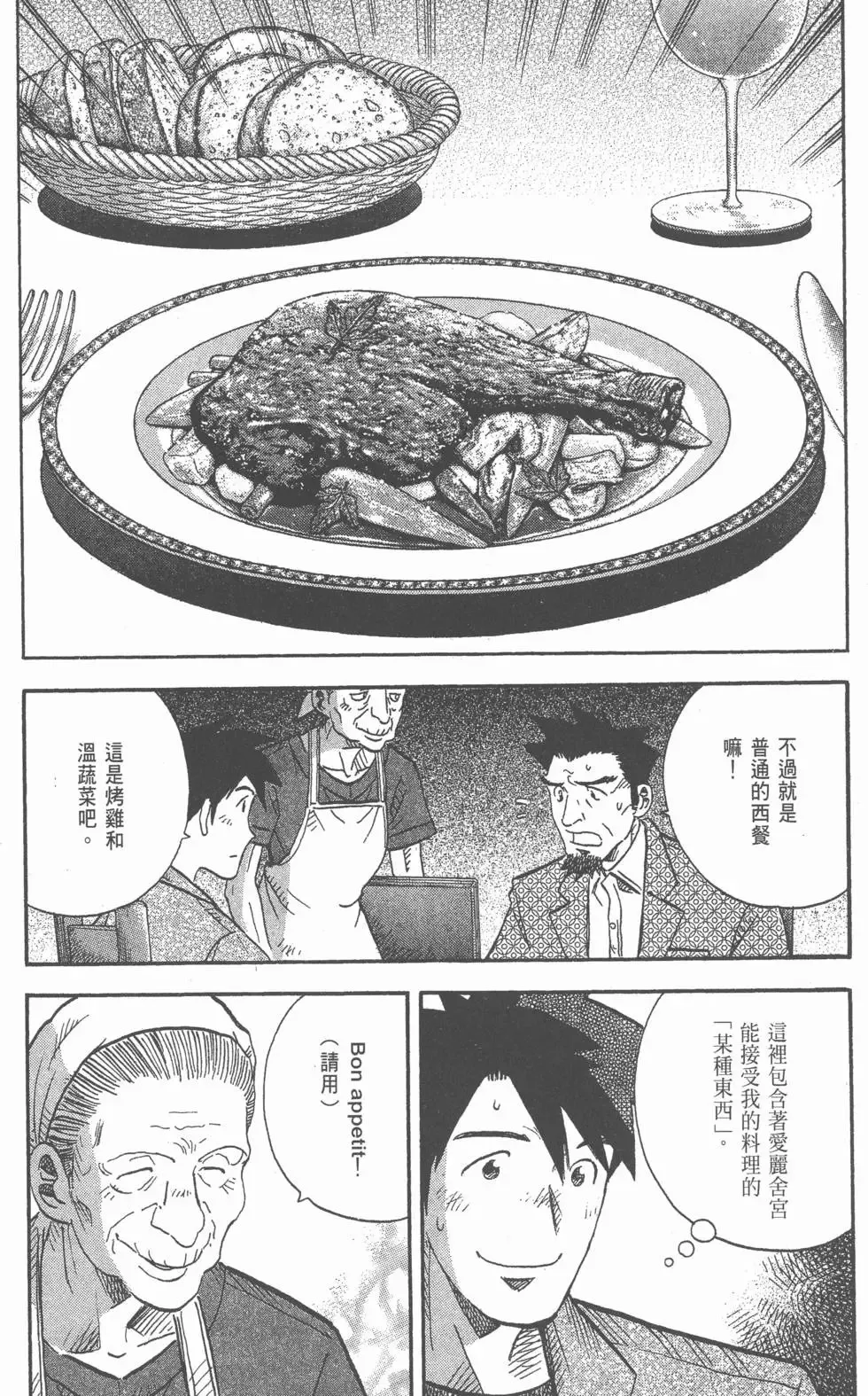 第447页