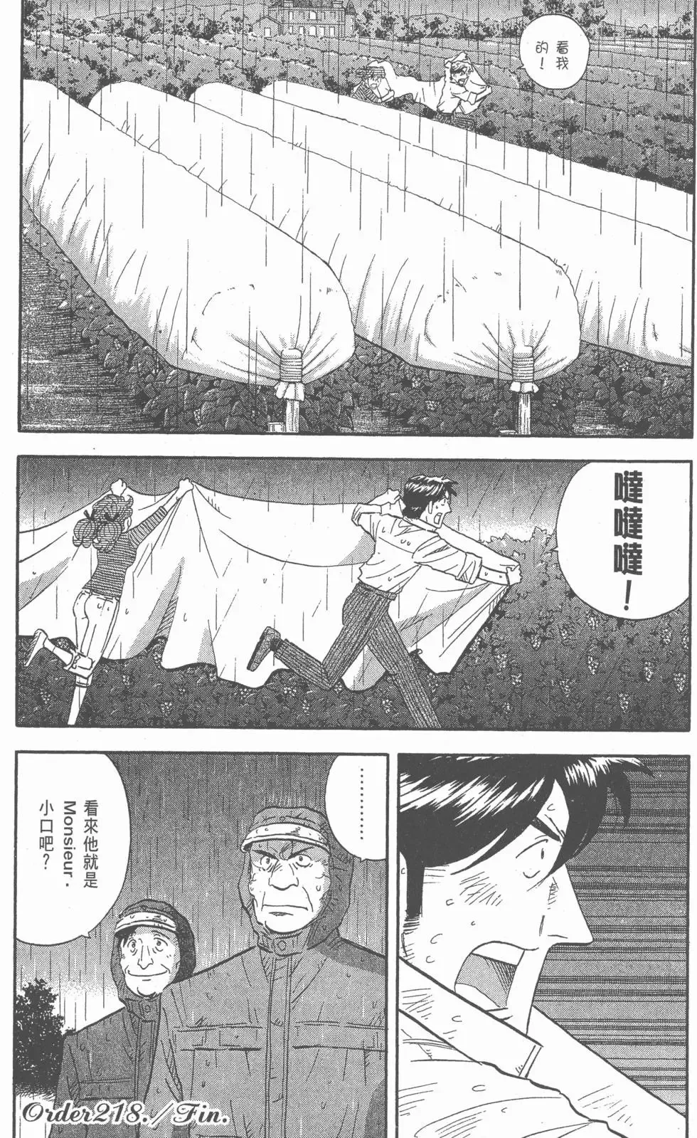 第612页