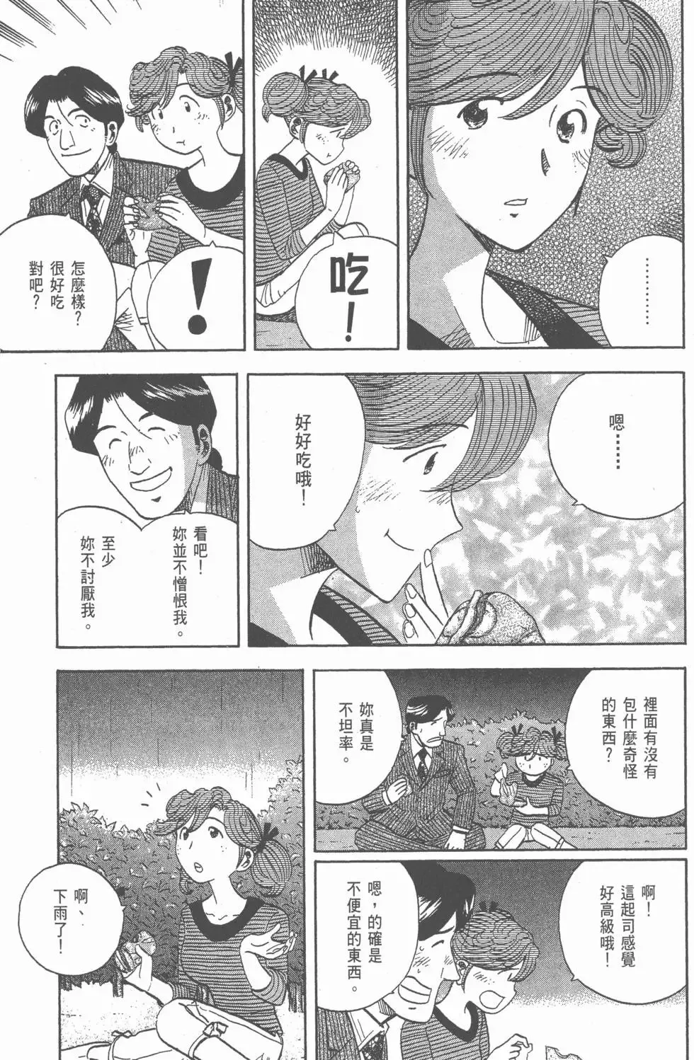 第603页