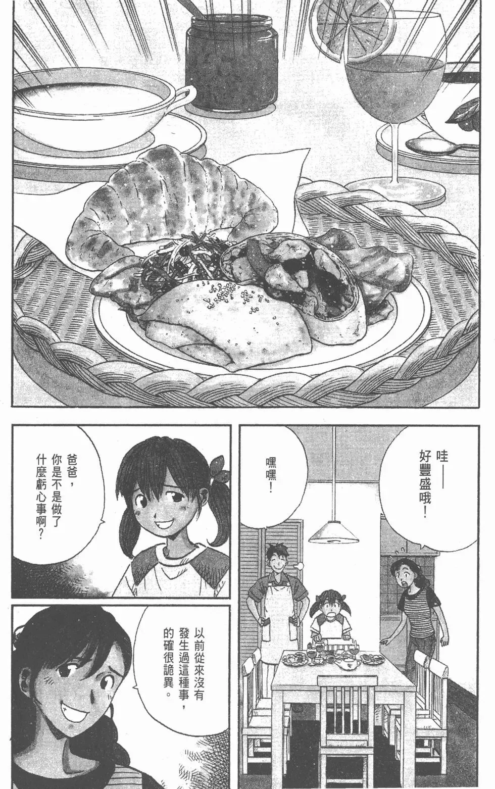 第180页