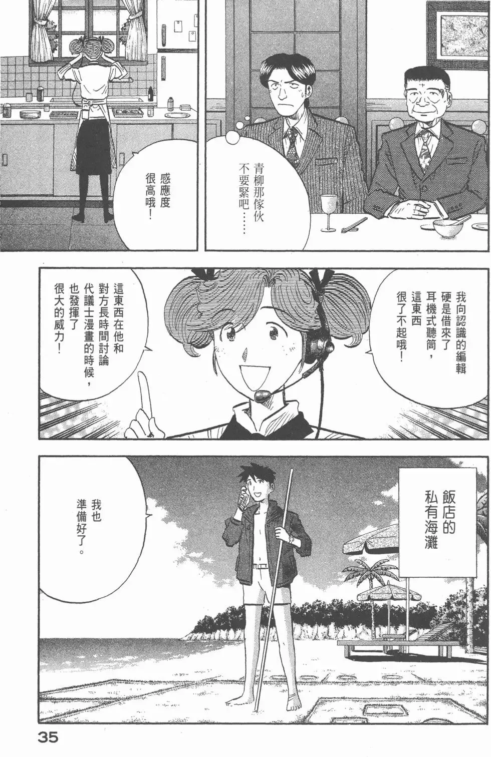 第105页