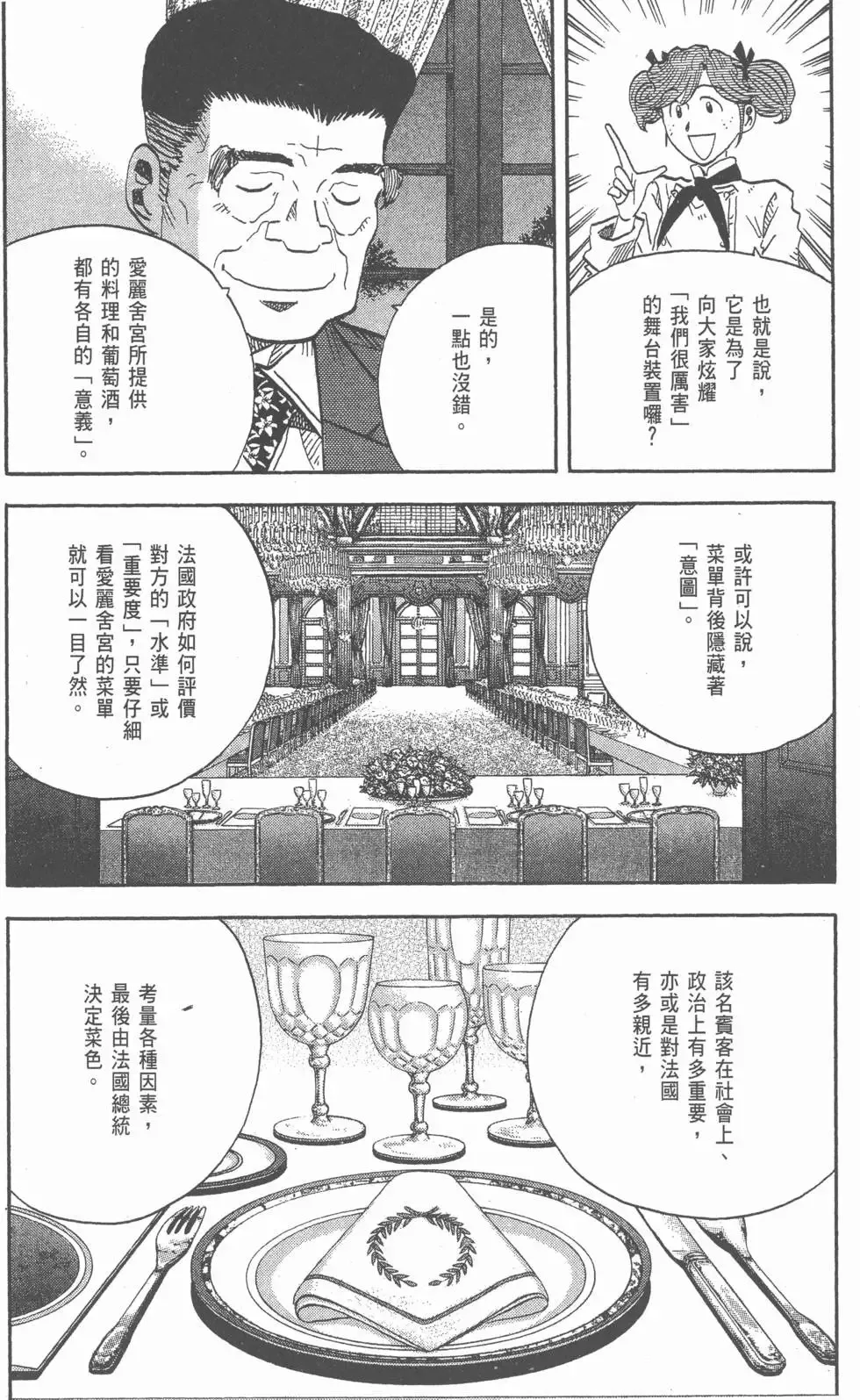 第276页