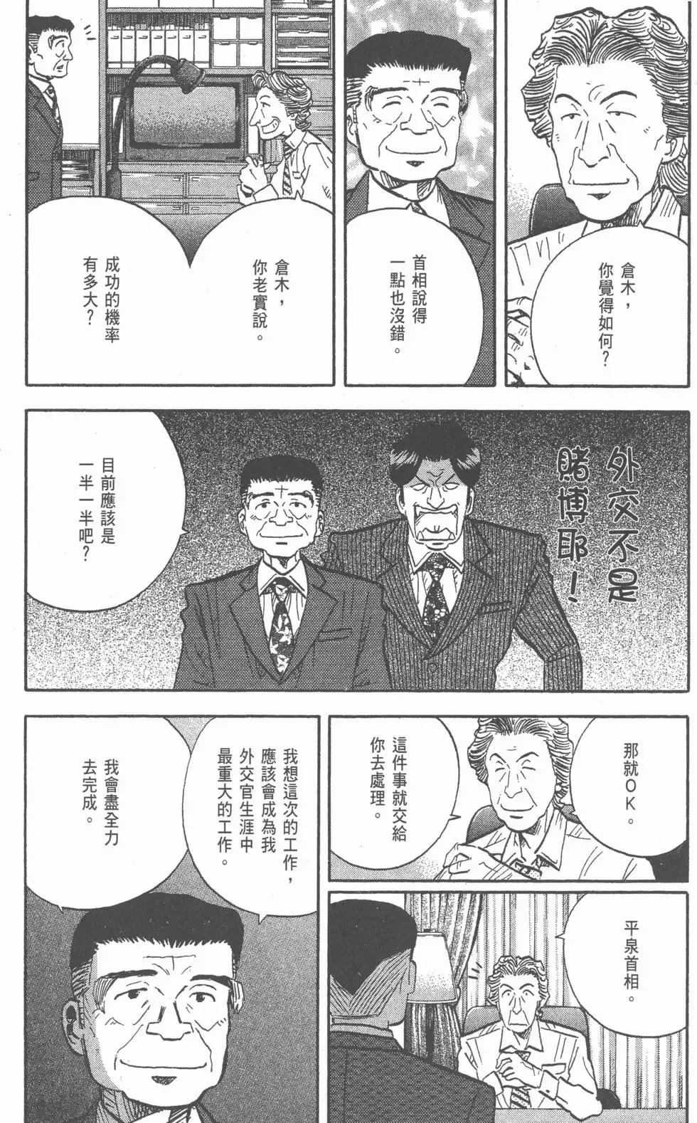 第249页