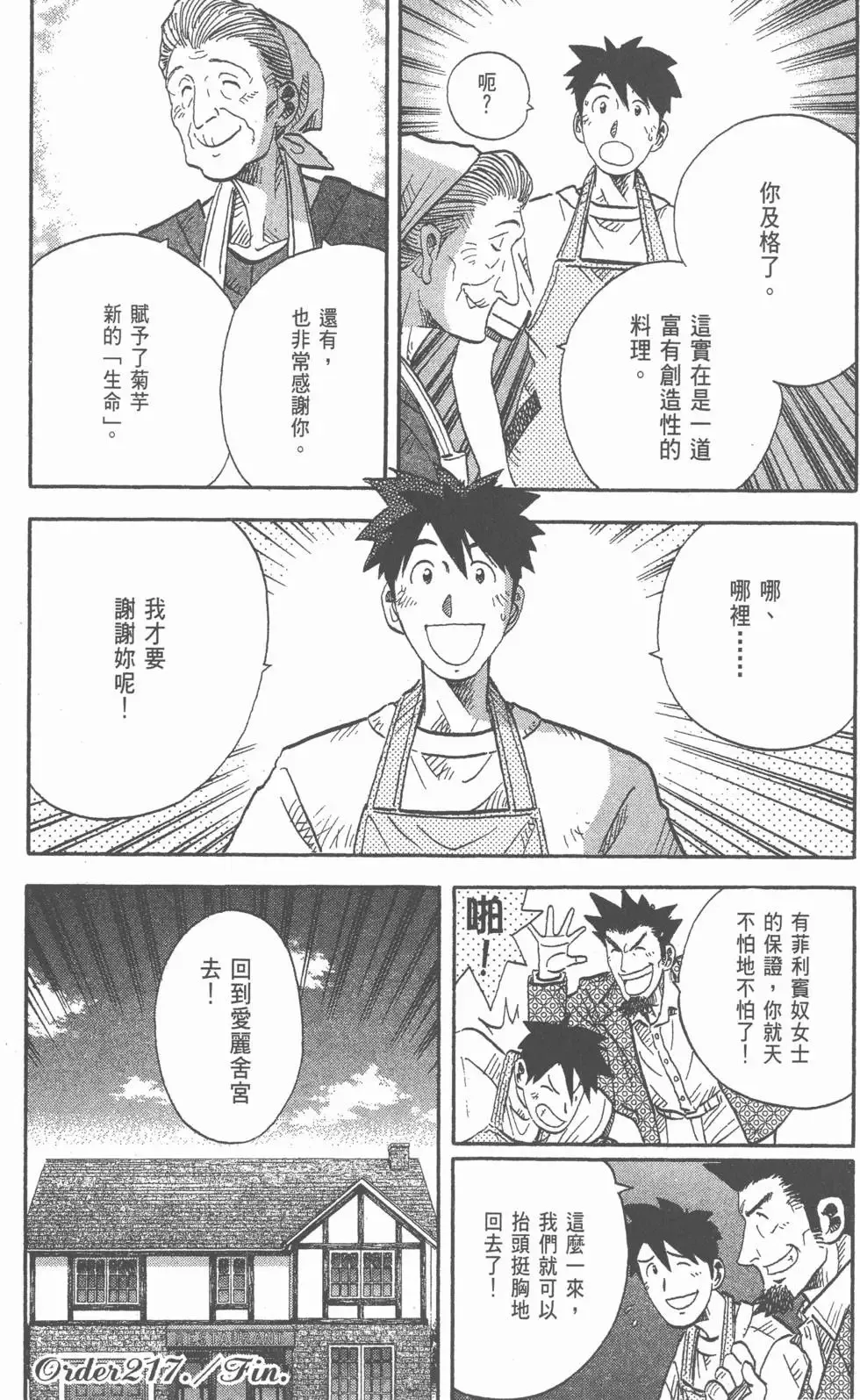 第558页