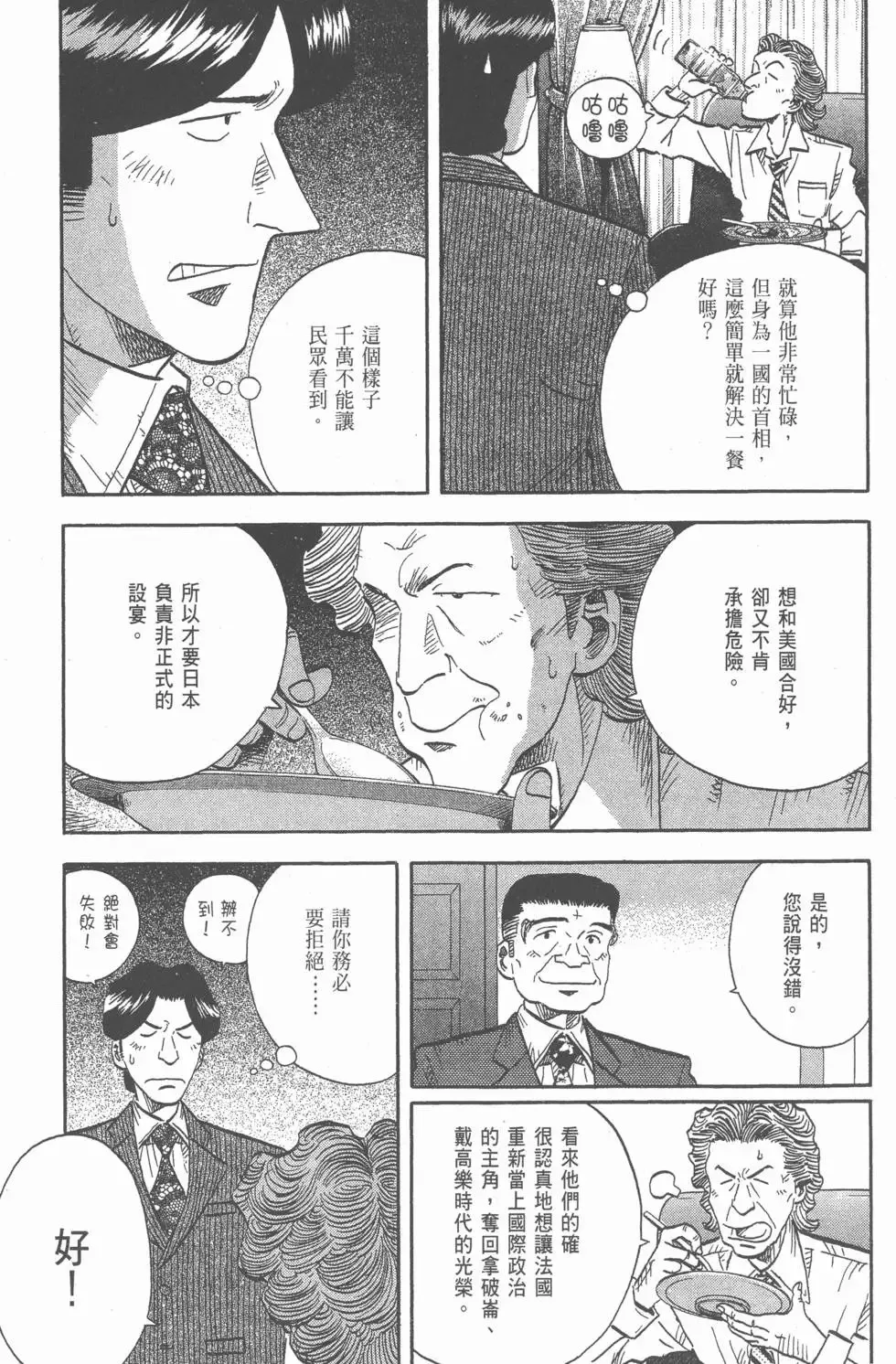 第243页
