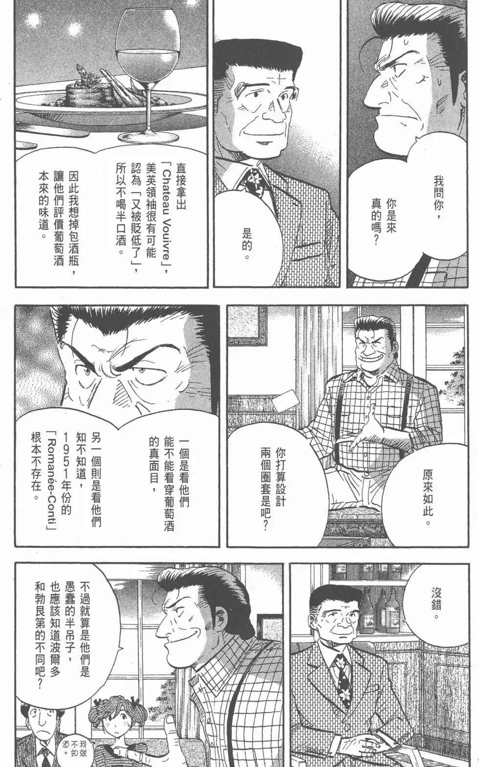 第573页