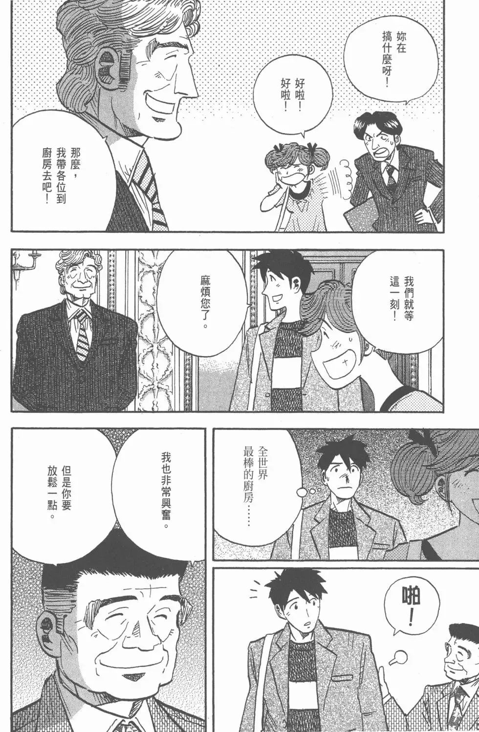 第354页