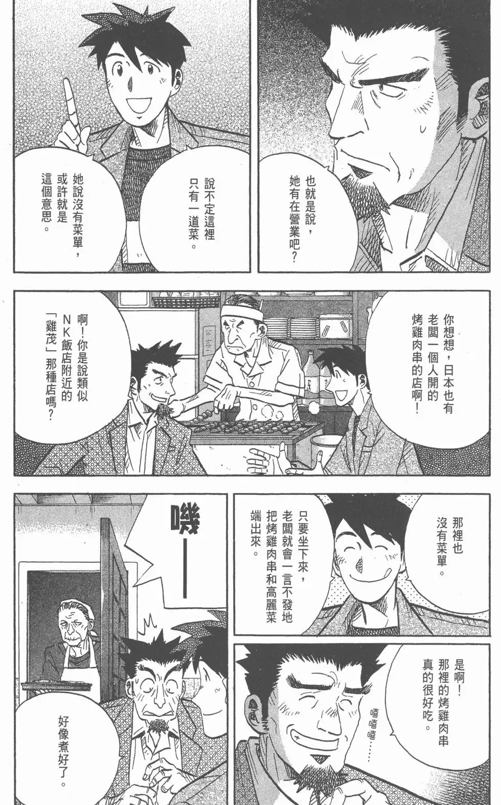 第444页