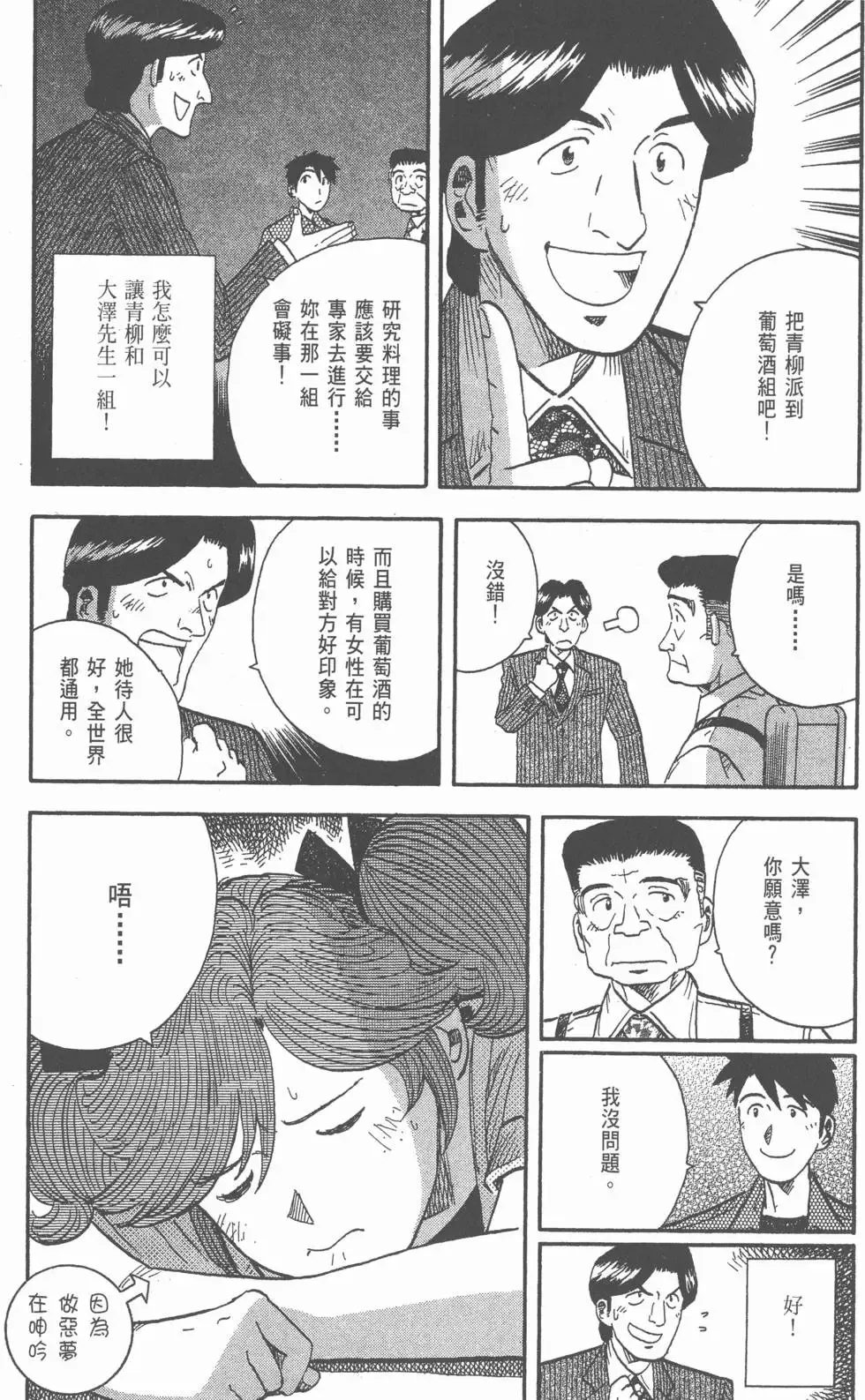第432页