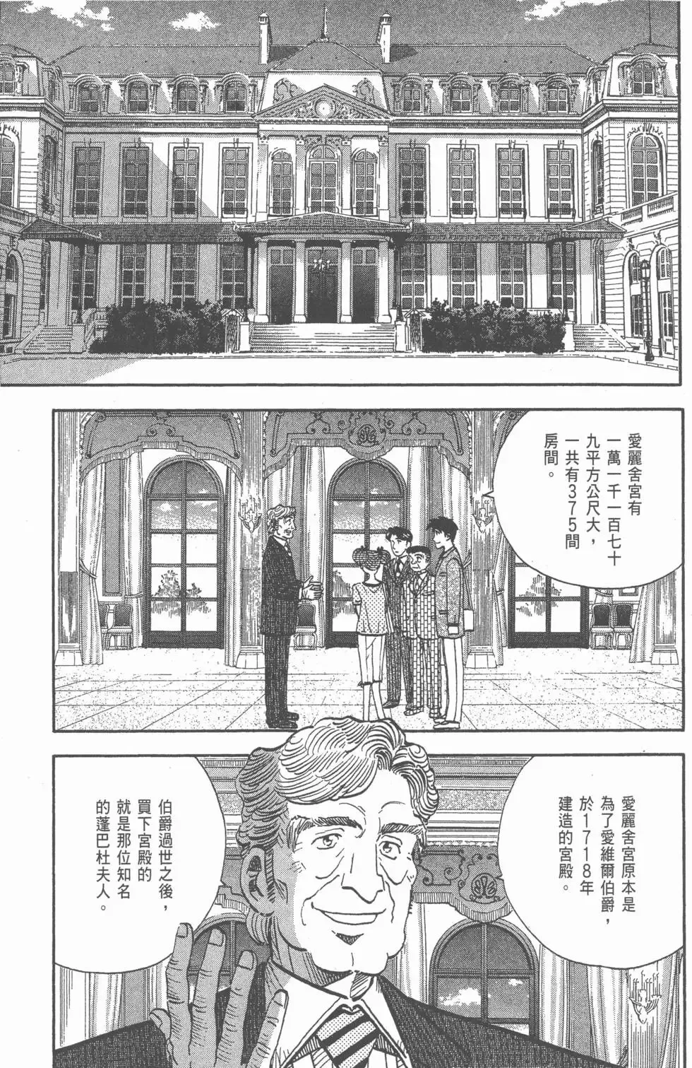 第345页