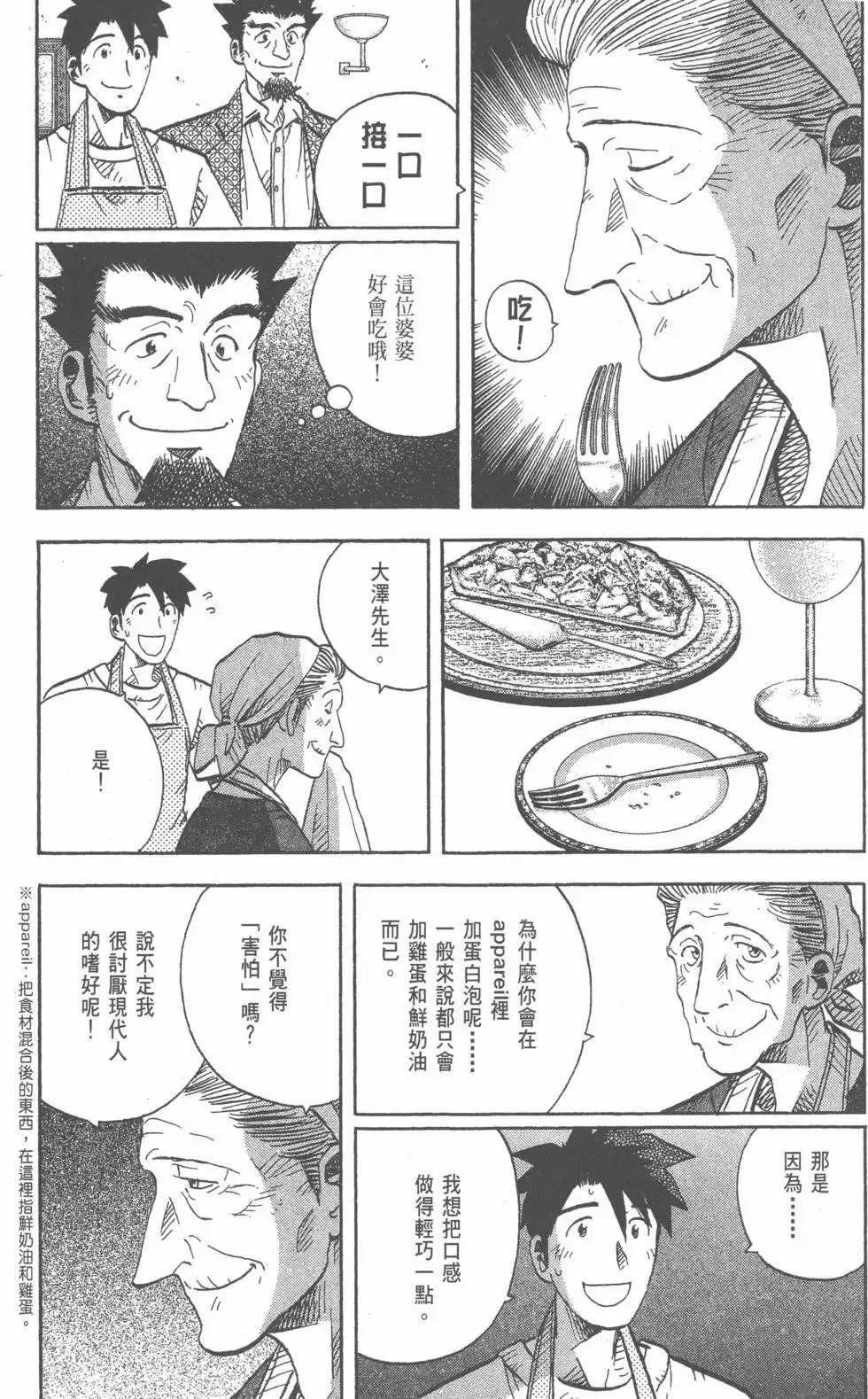 第549页