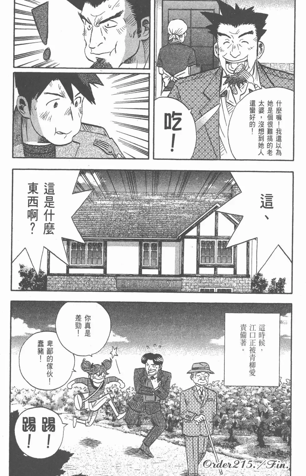 第450页