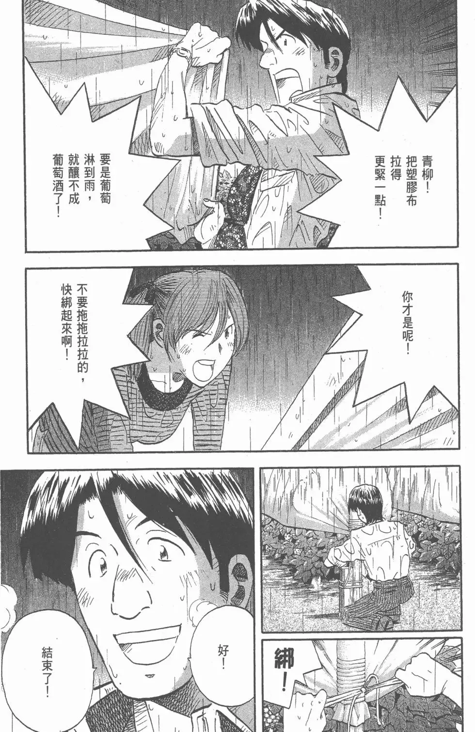 第615页
