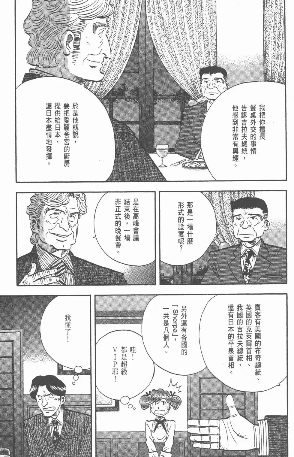 第231页