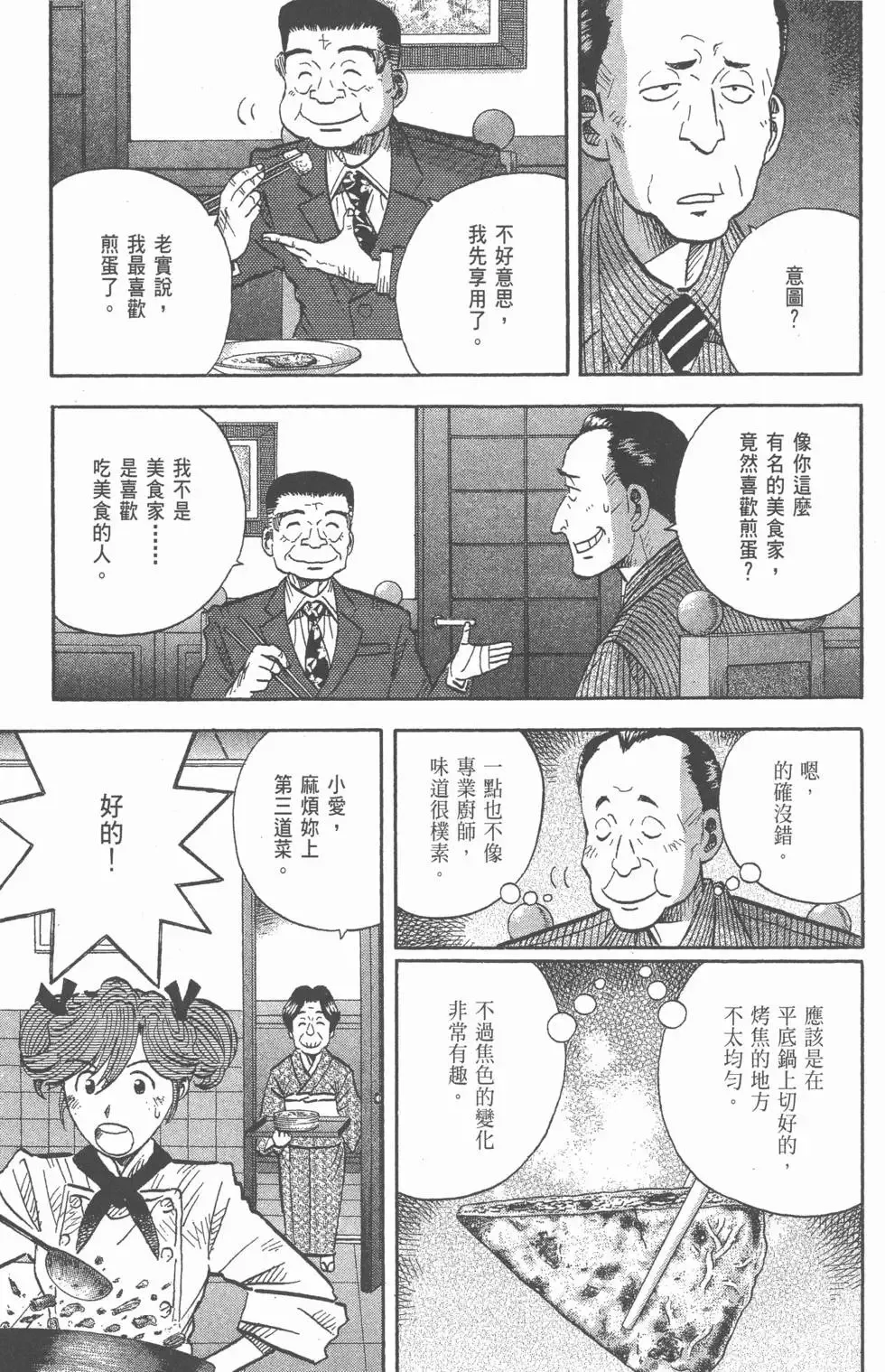 第153页