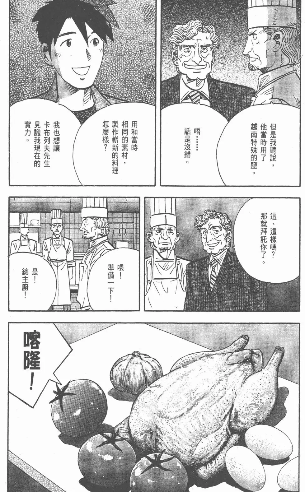 第384页