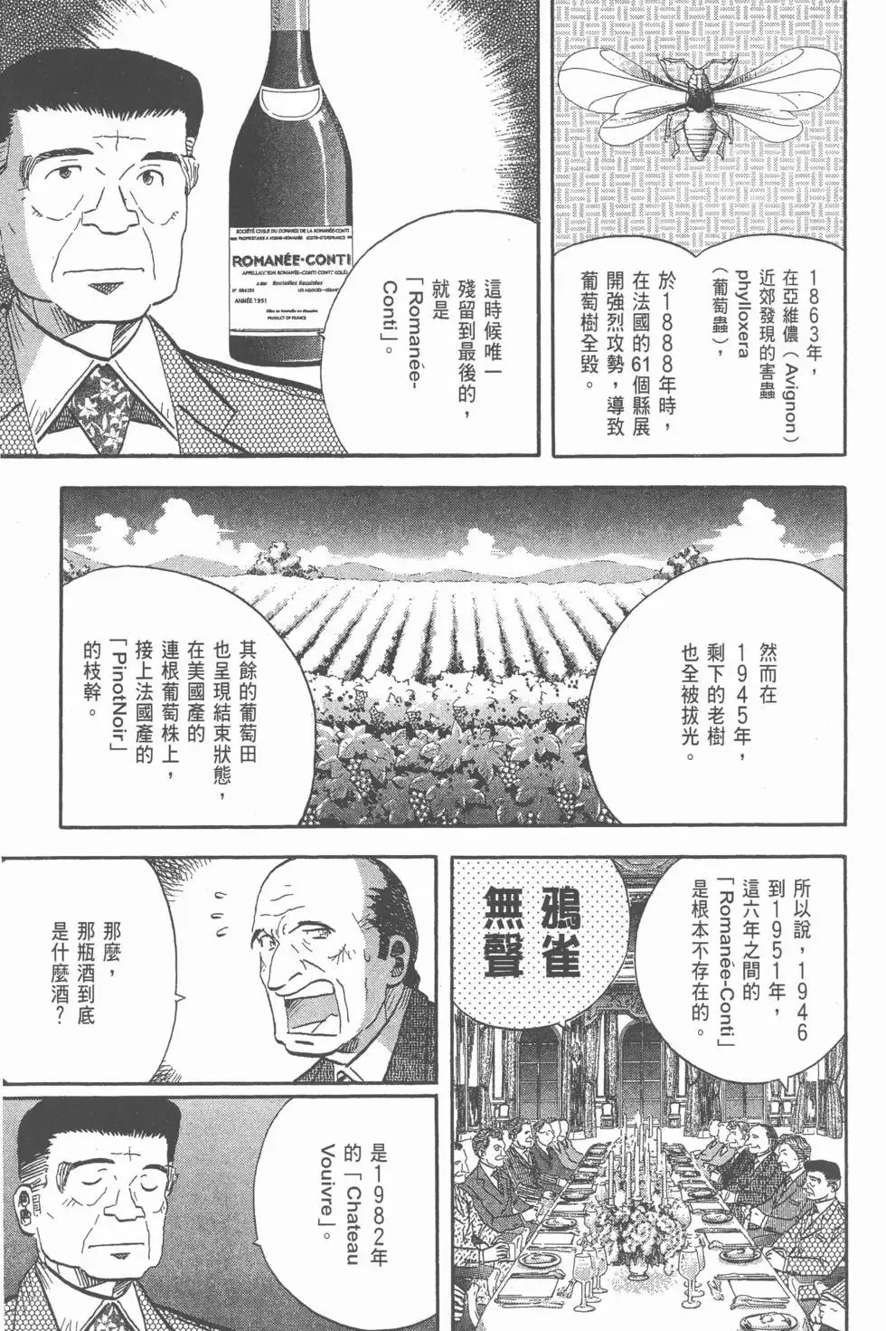 第747页