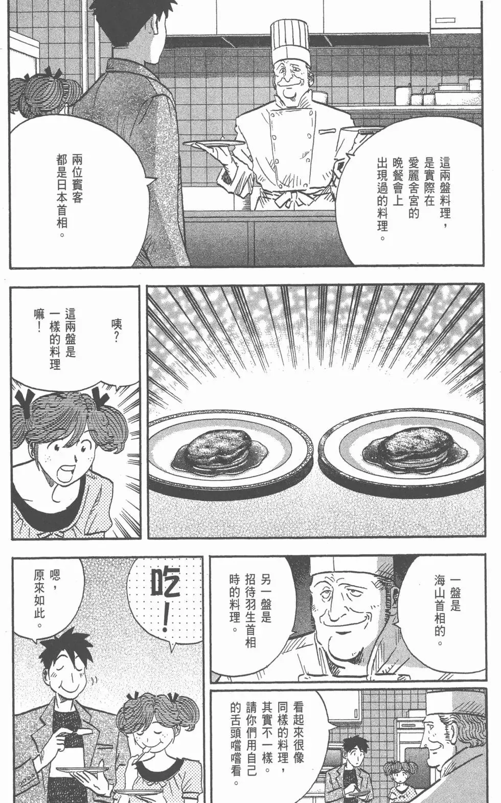 第321页