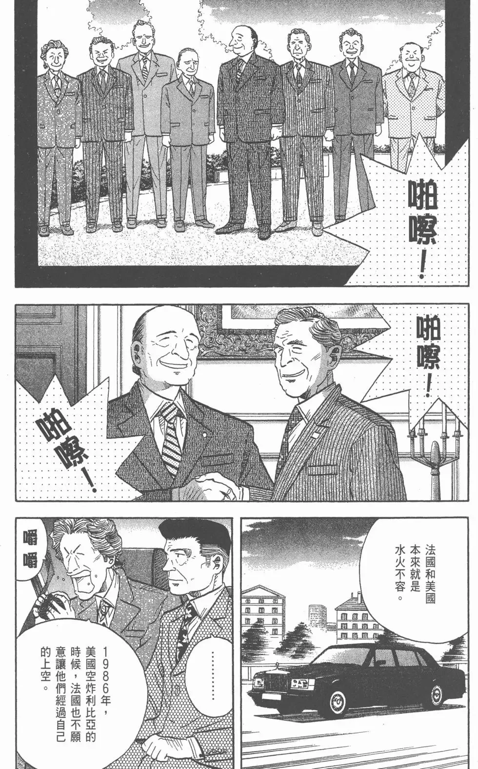 第675页