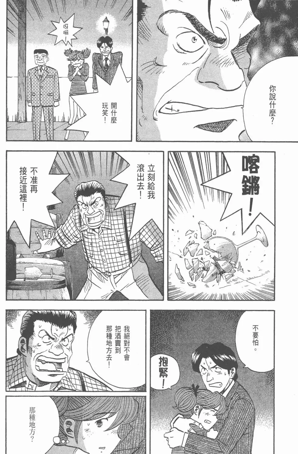 第480页