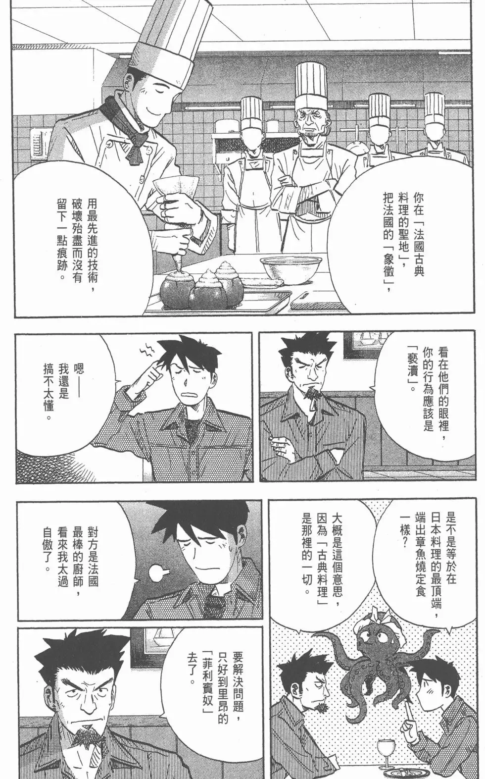 第423页