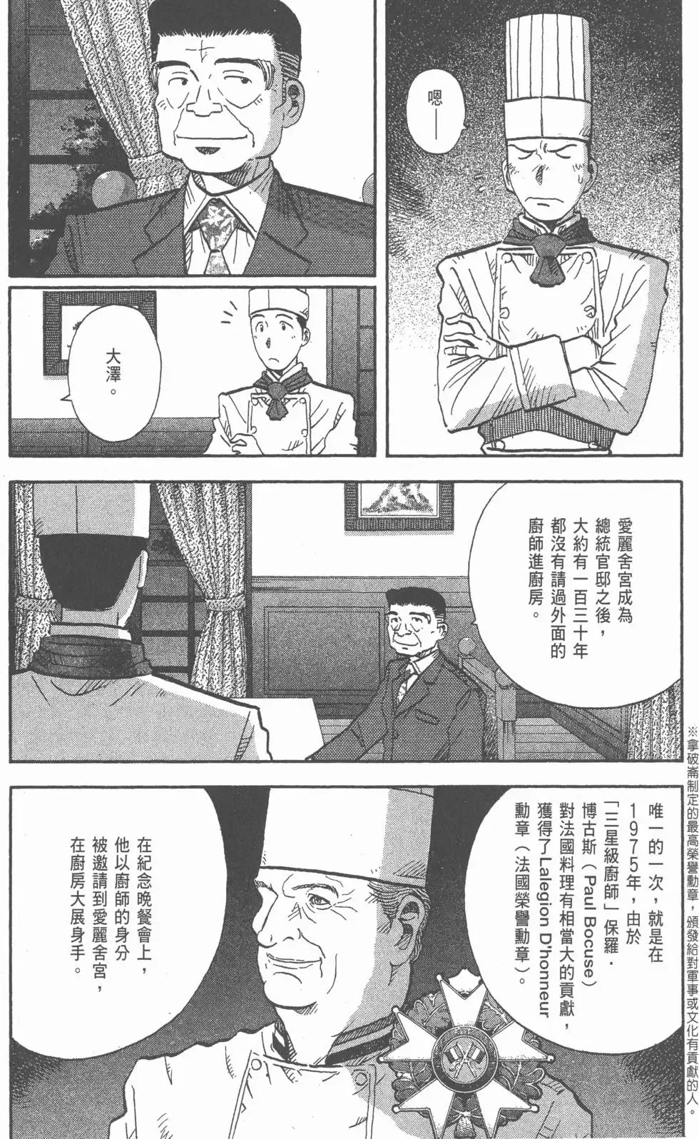 第282页
