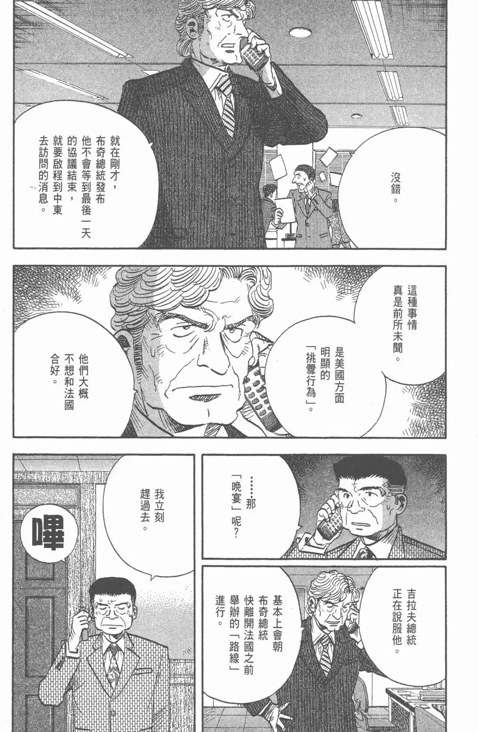 第585页