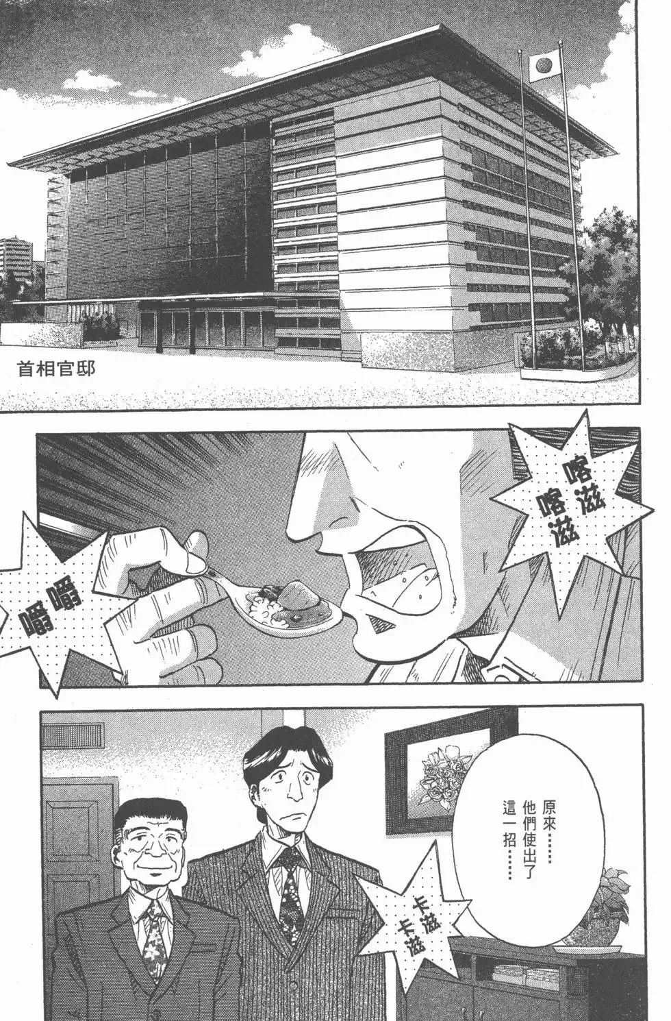 第237页
