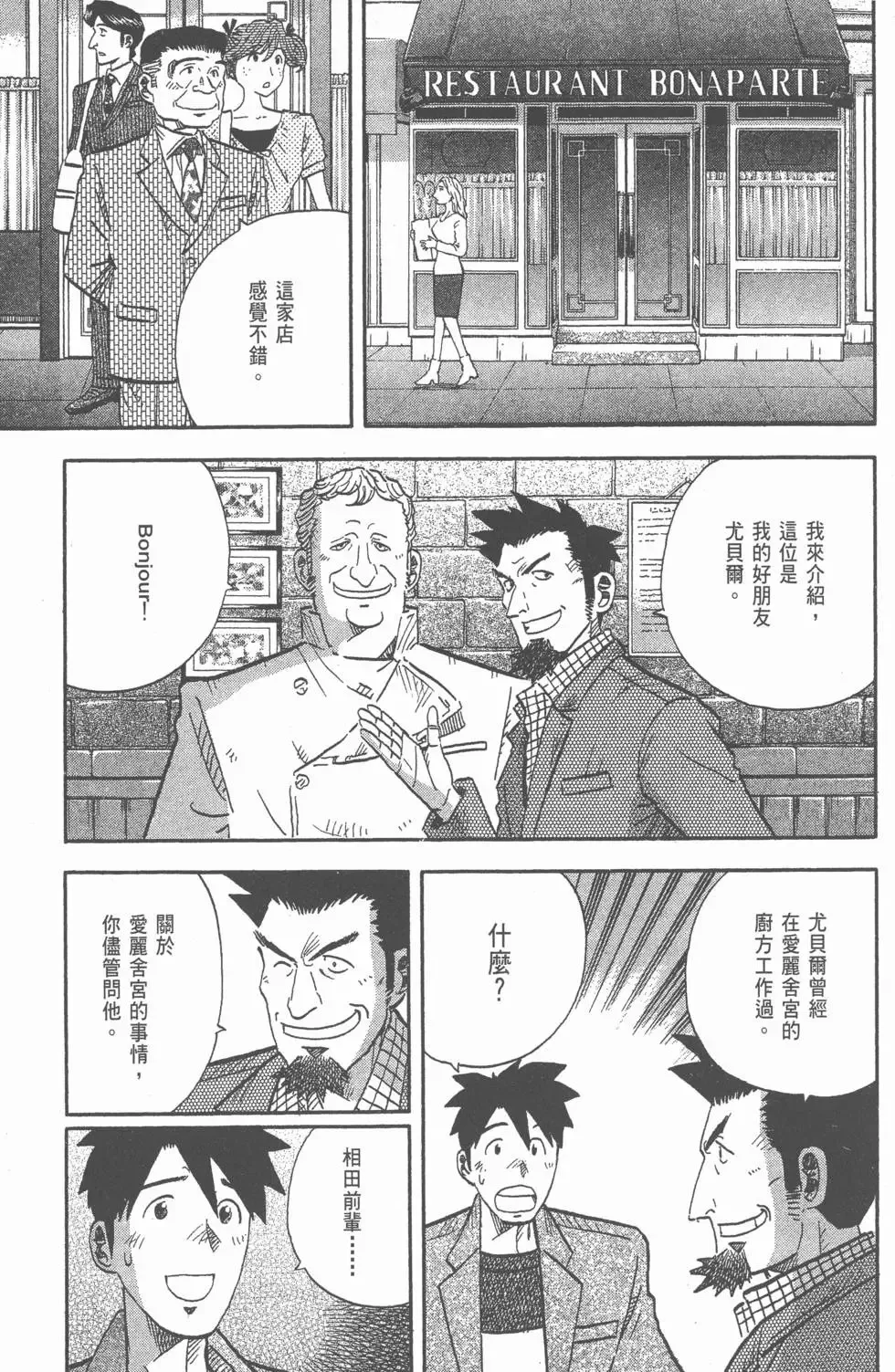 第315页