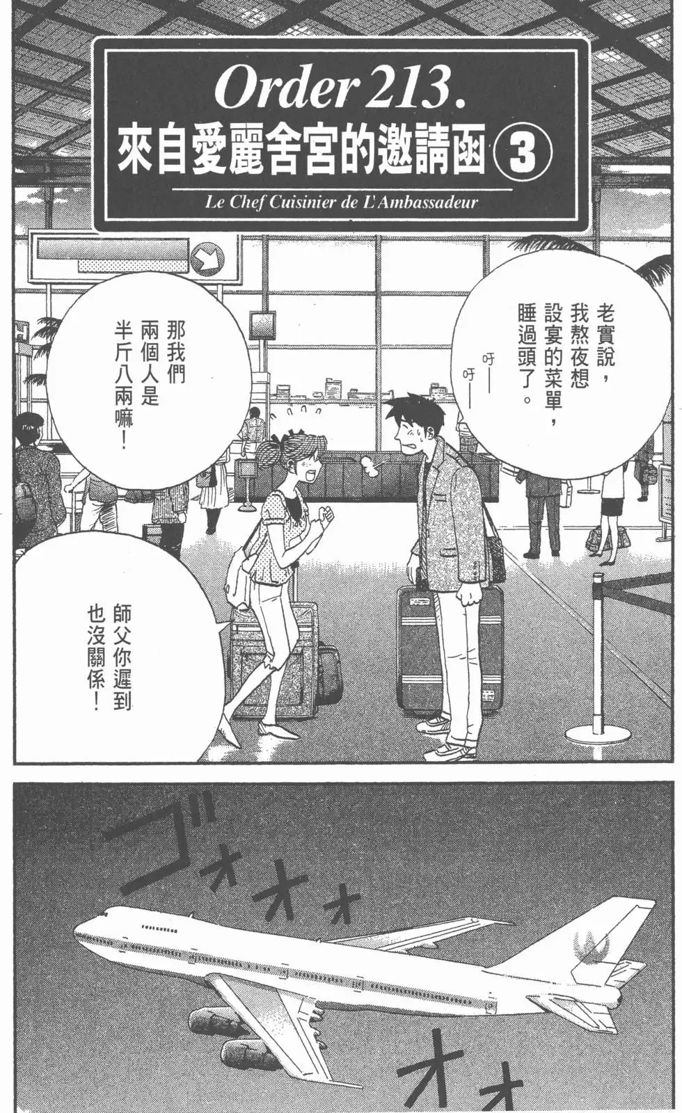 第294页