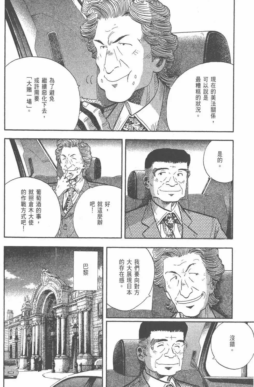 第678页