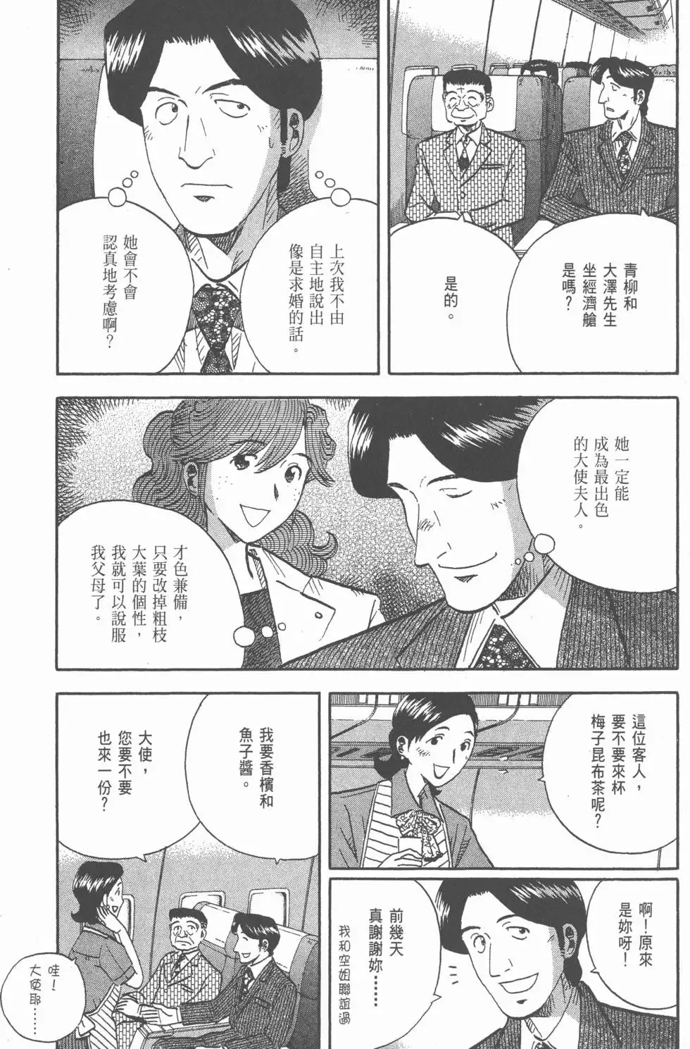 第297页
