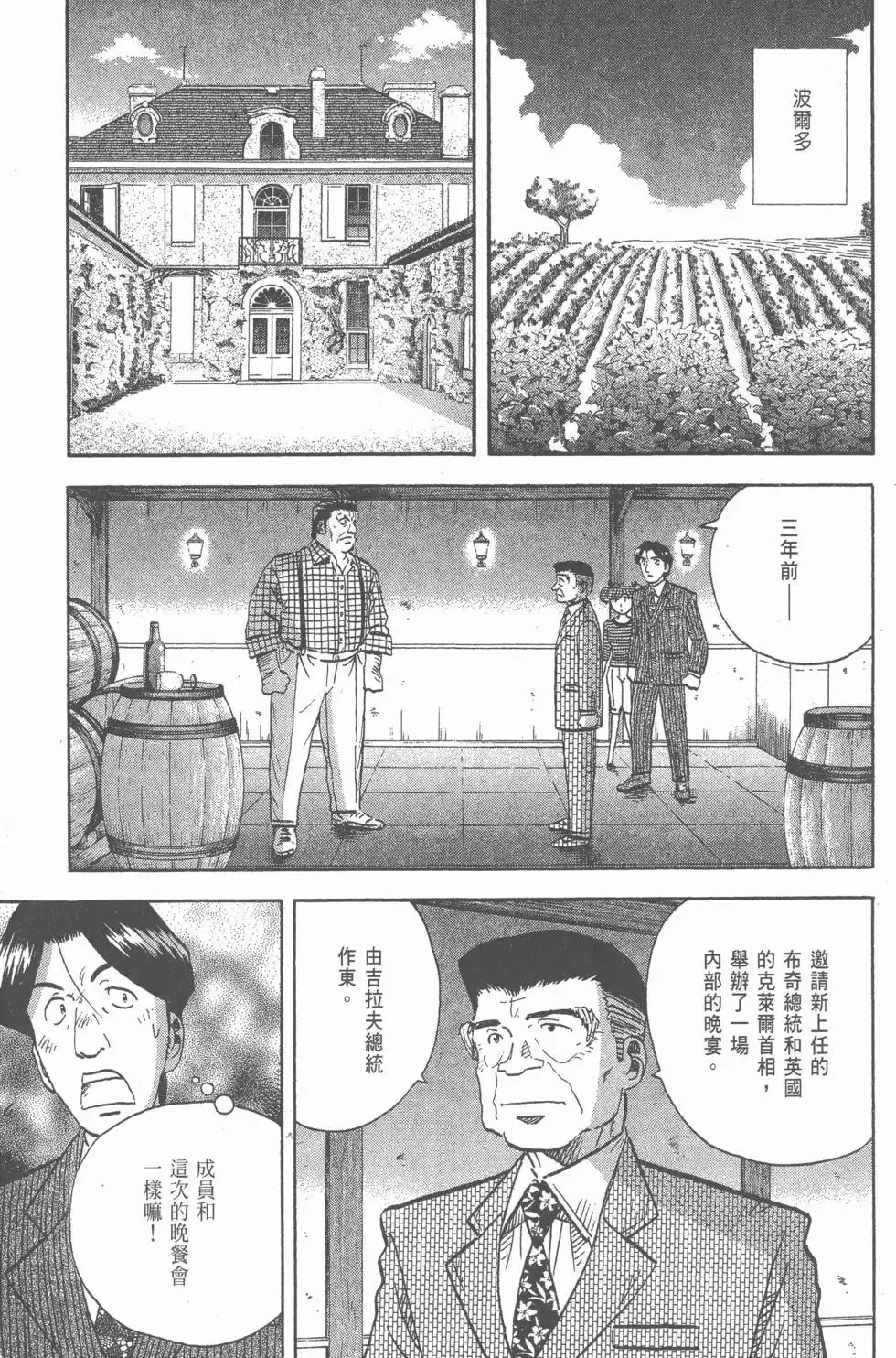 第507页