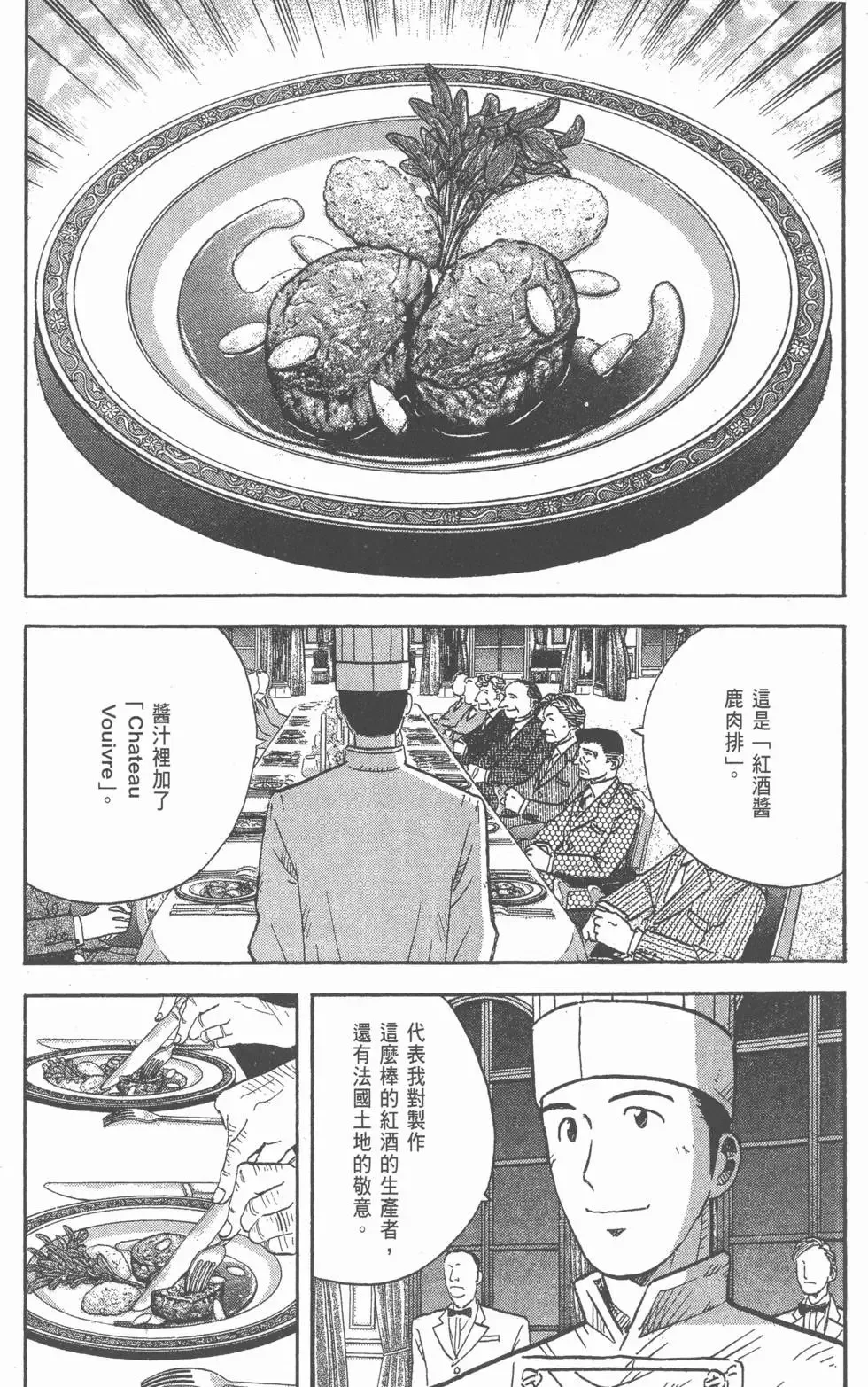 第759页
