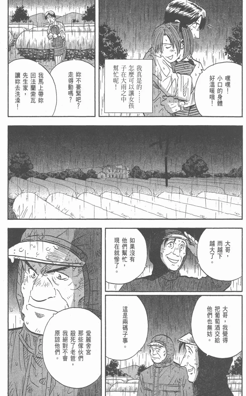 第627页