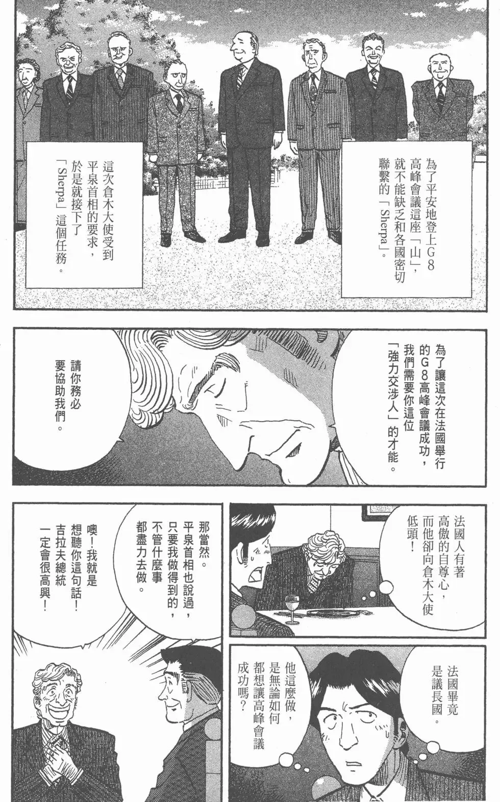 第210页