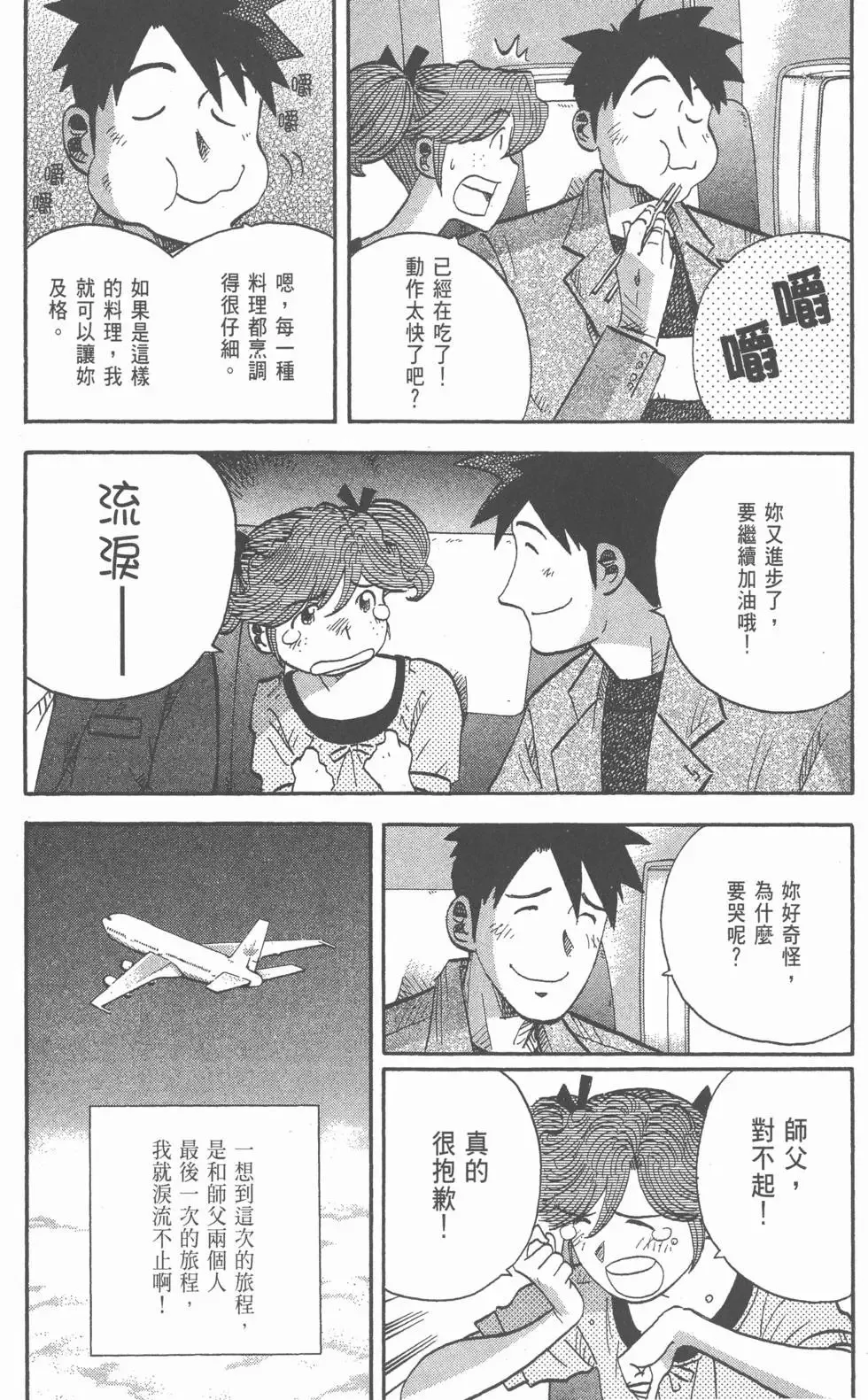 第306页