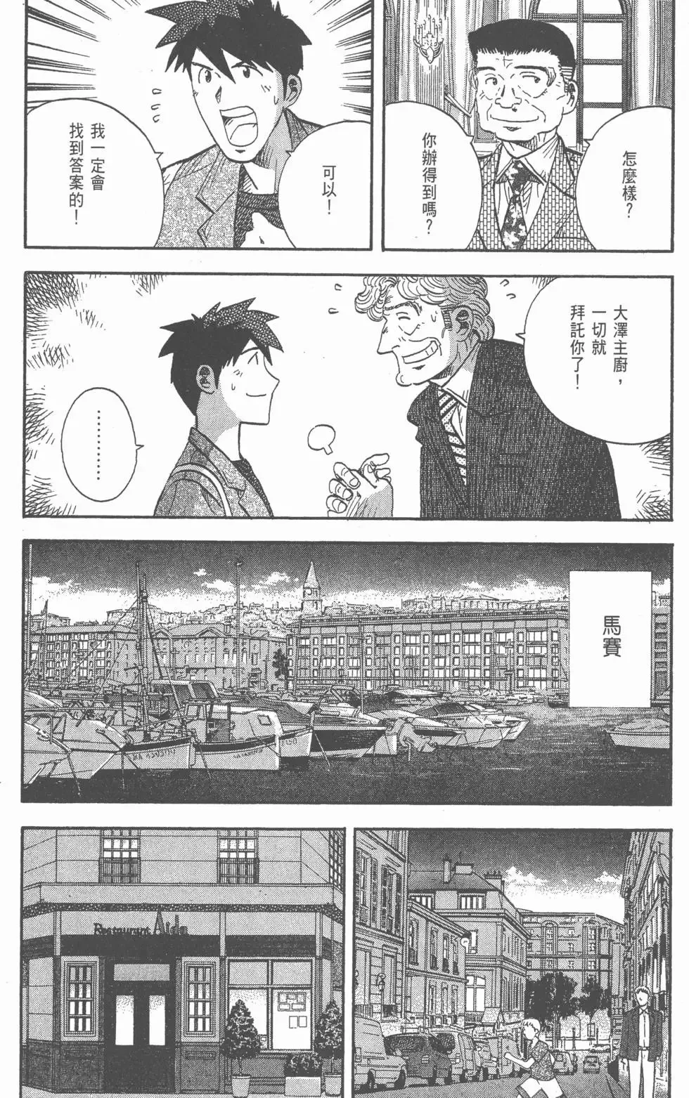 第408页