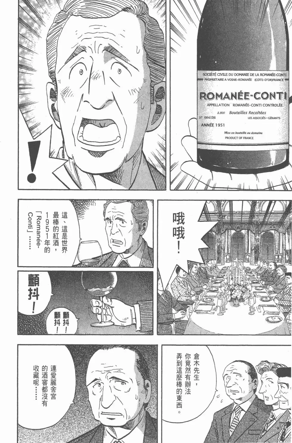 第732页