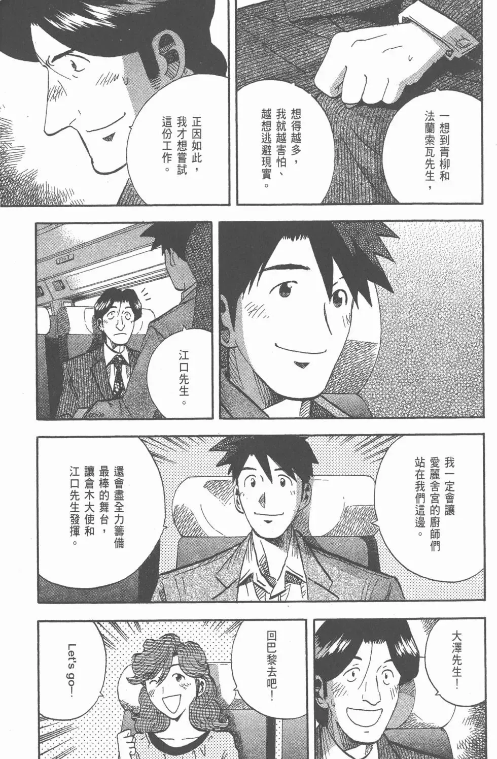 第645页