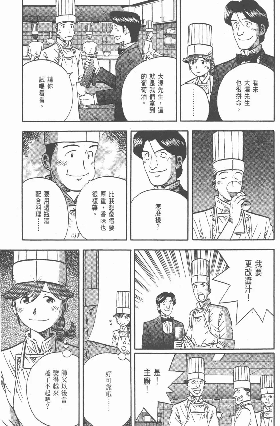 第687页