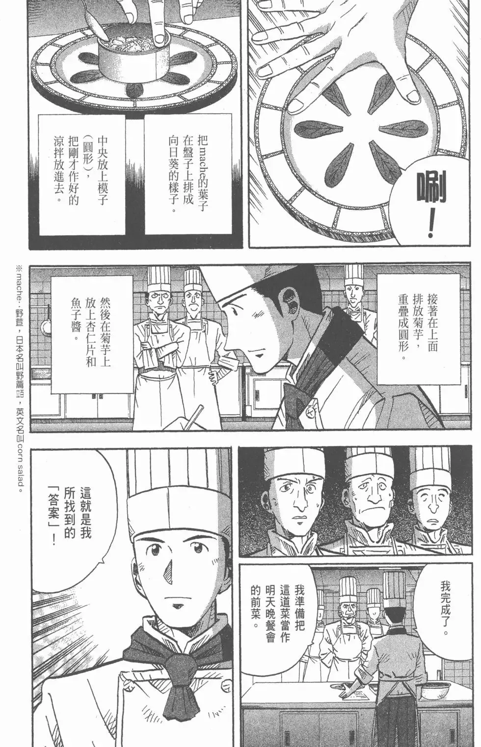 第657页