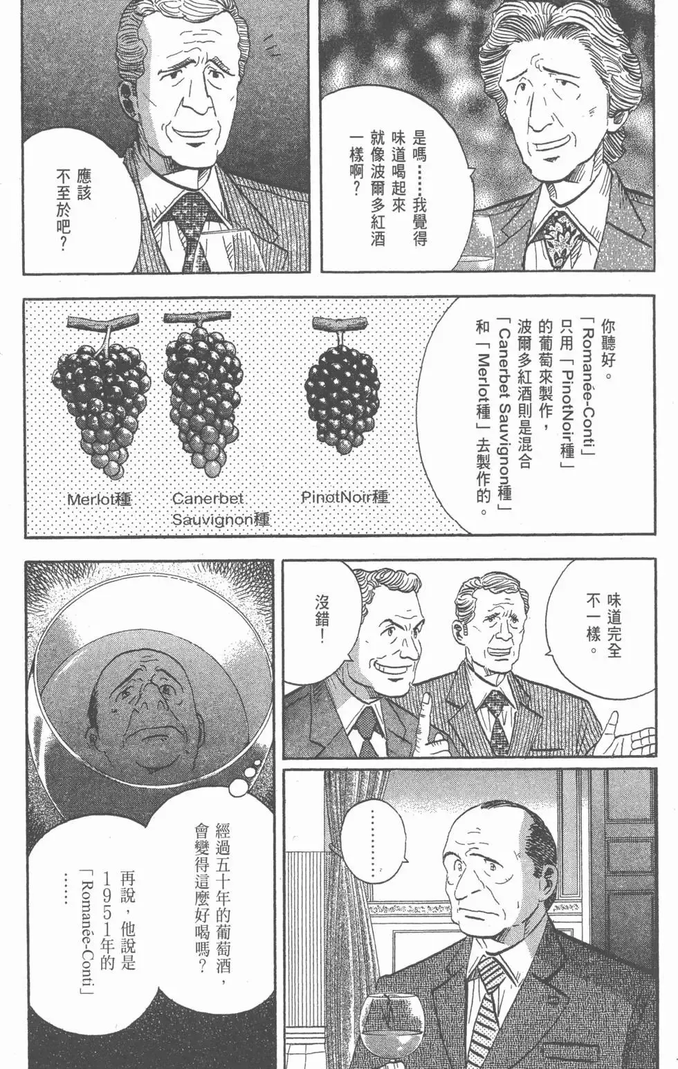 第741页
