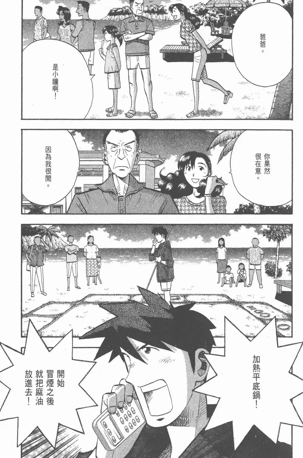 第117页