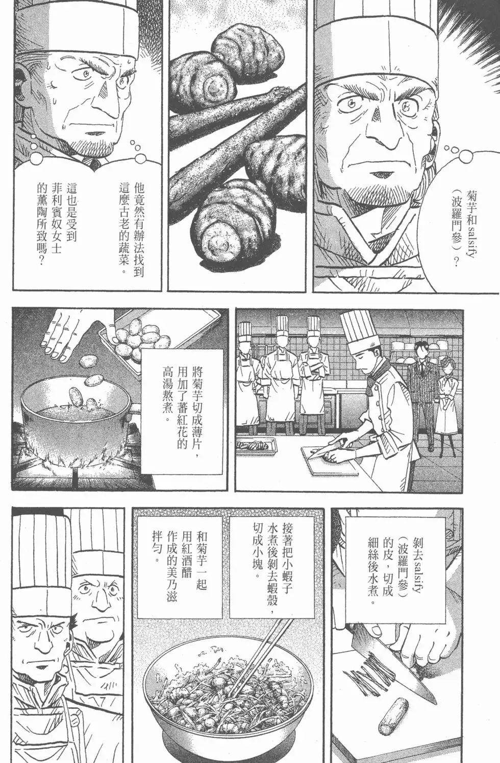 第654页