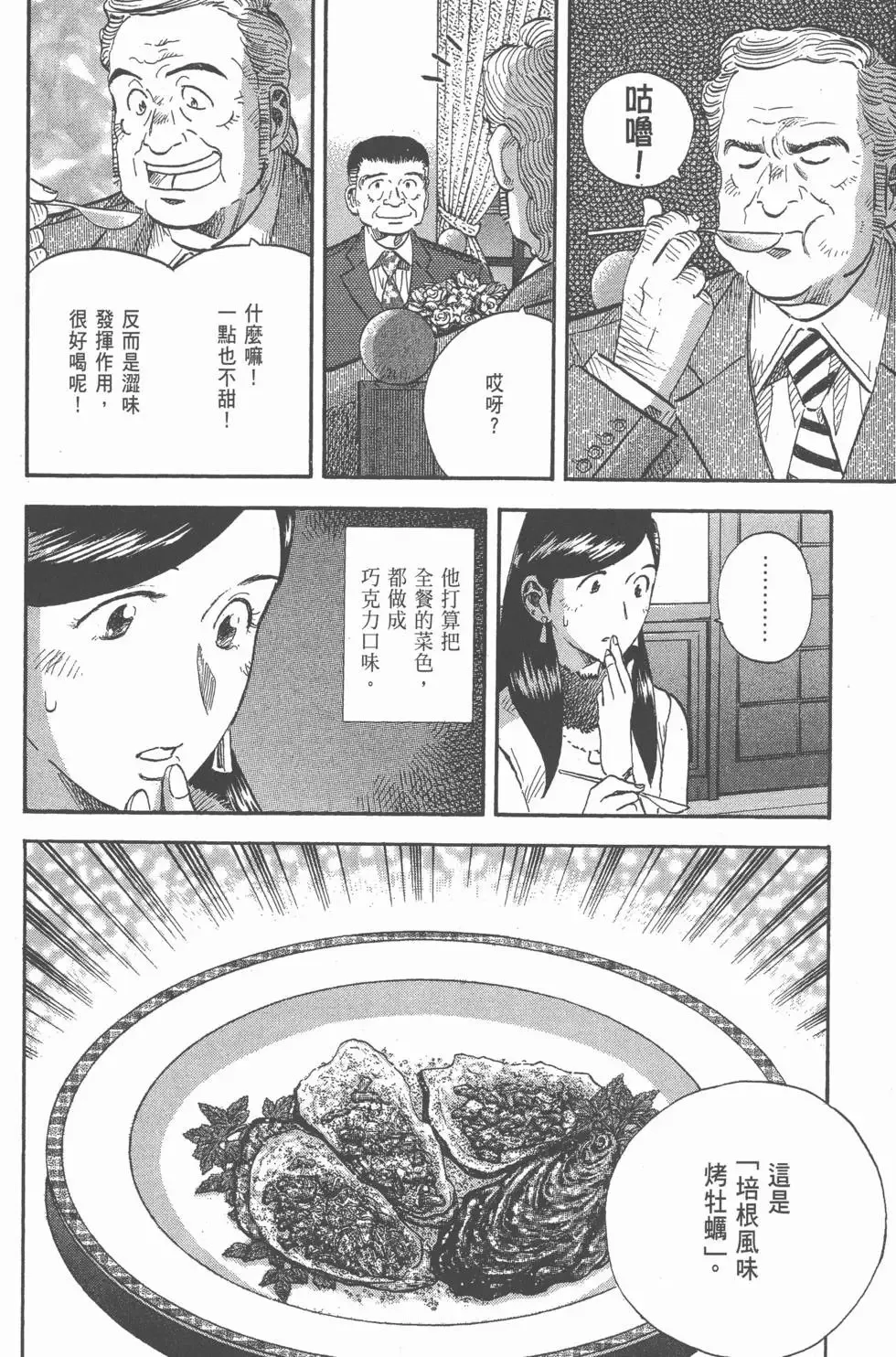 第294页